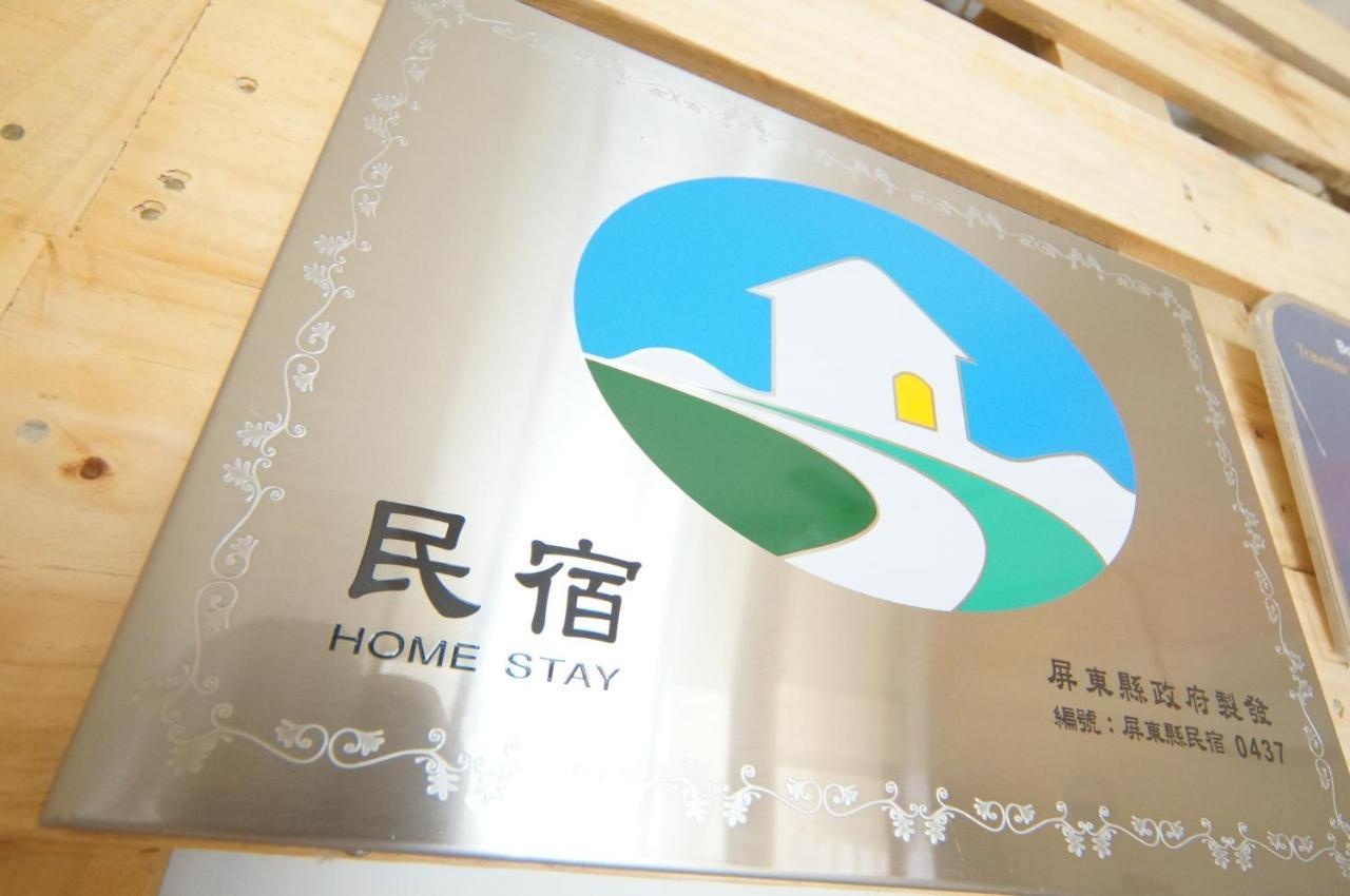 隨緣民宿 Suiian Inn Heng-ch'un Esterno foto