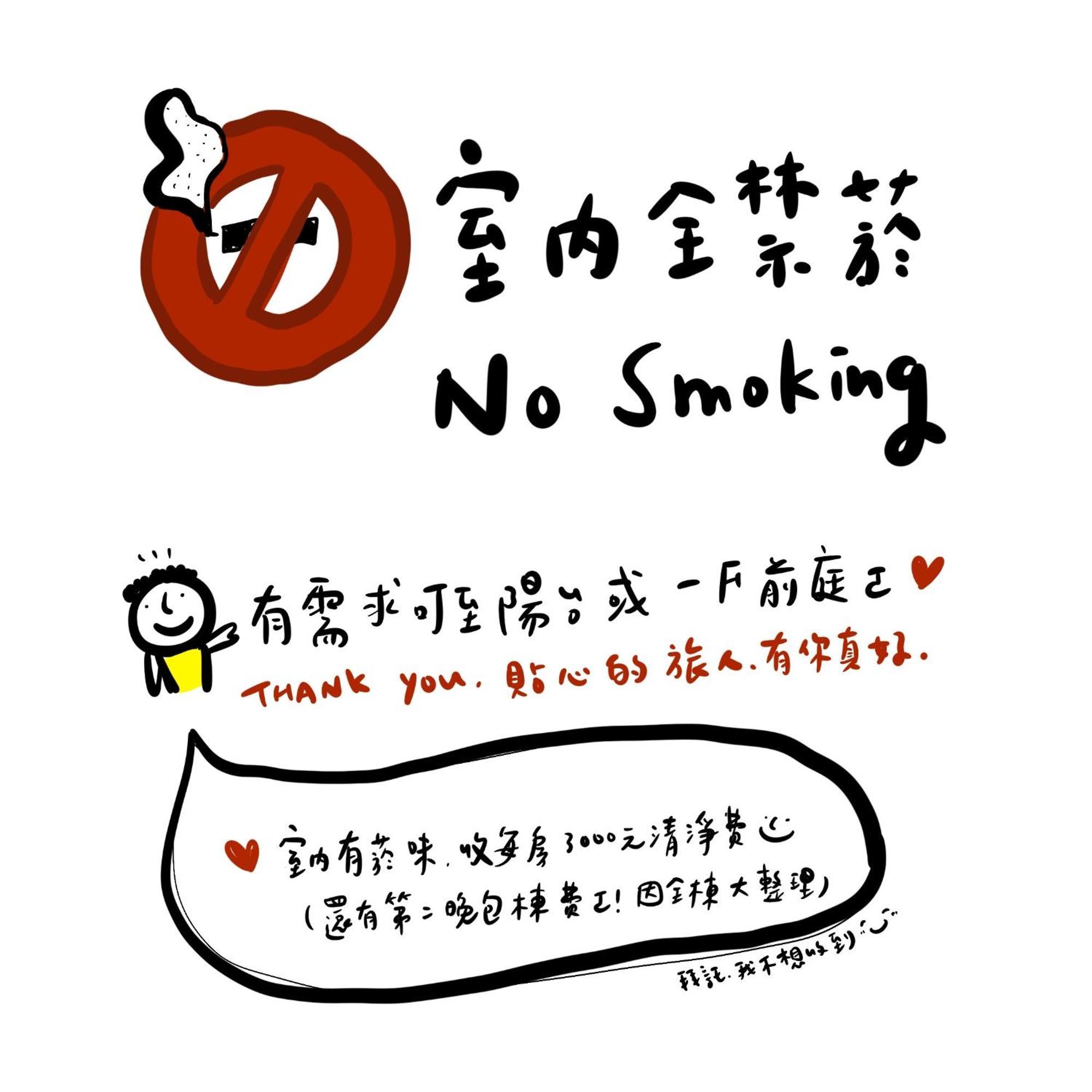 隨緣民宿 Suiian Inn Heng-ch'un Esterno foto