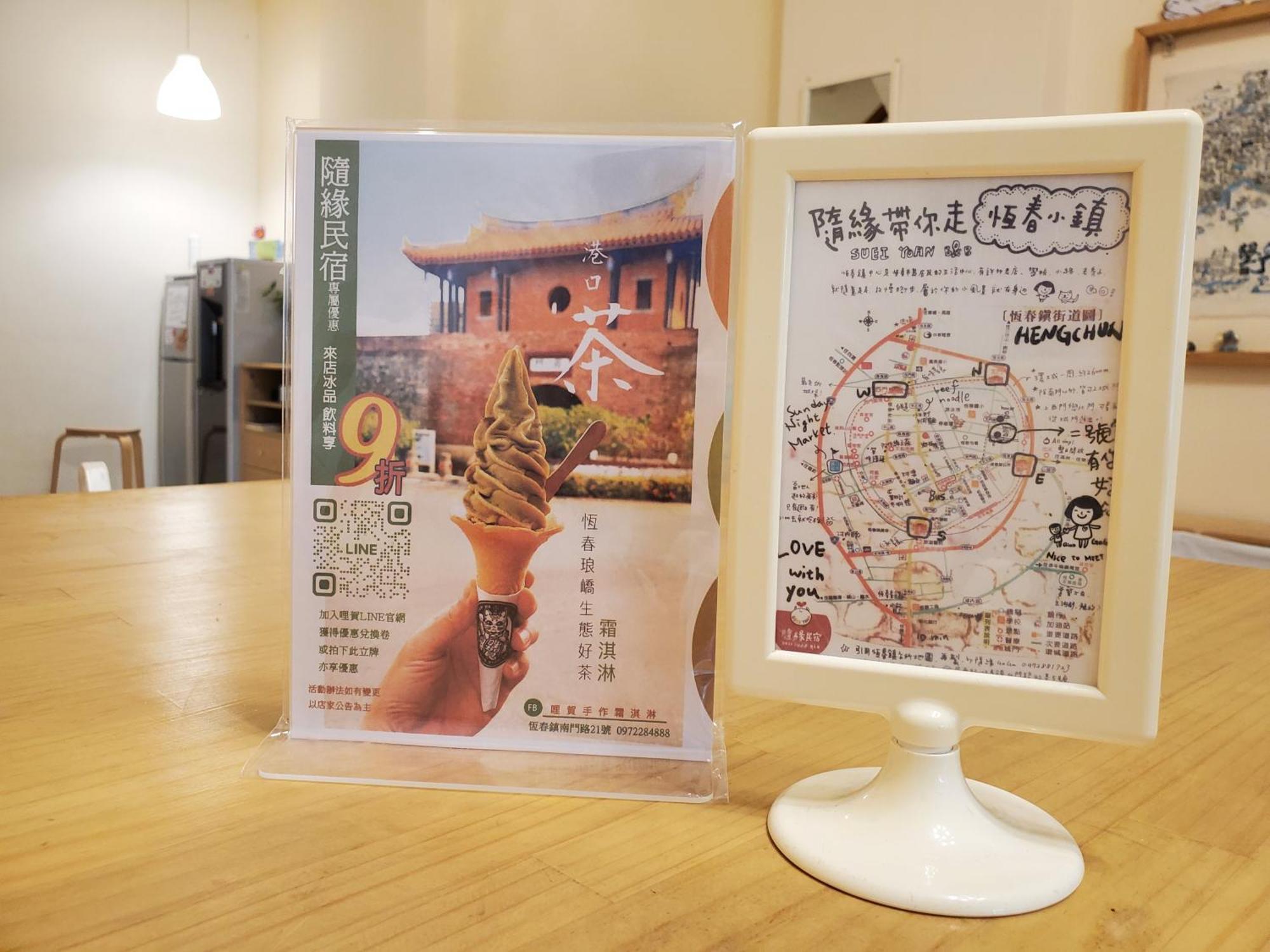 隨緣民宿 Suiian Inn Heng-ch'un Esterno foto