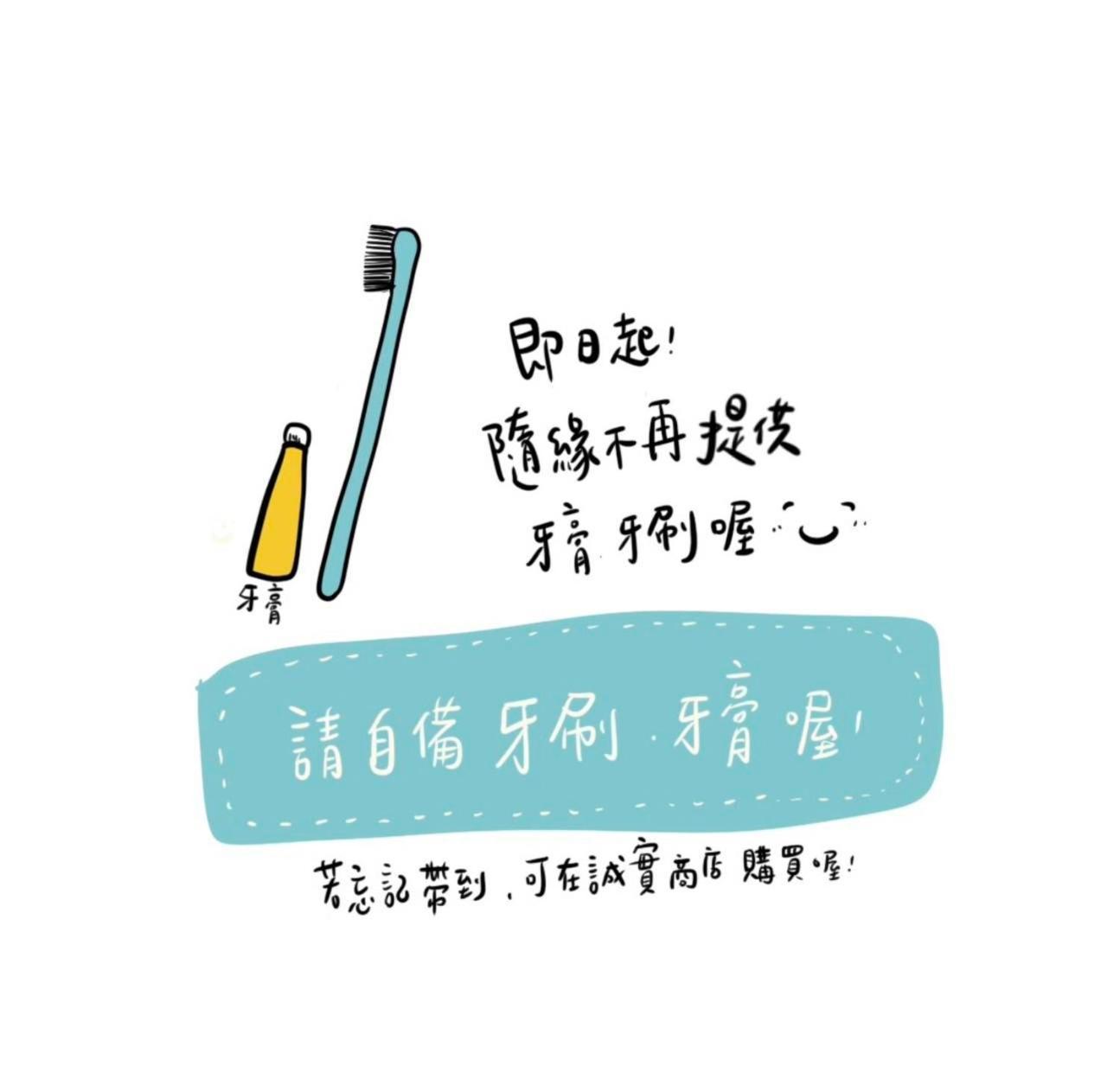 隨緣民宿 Suiian Inn Heng-ch'un Esterno foto