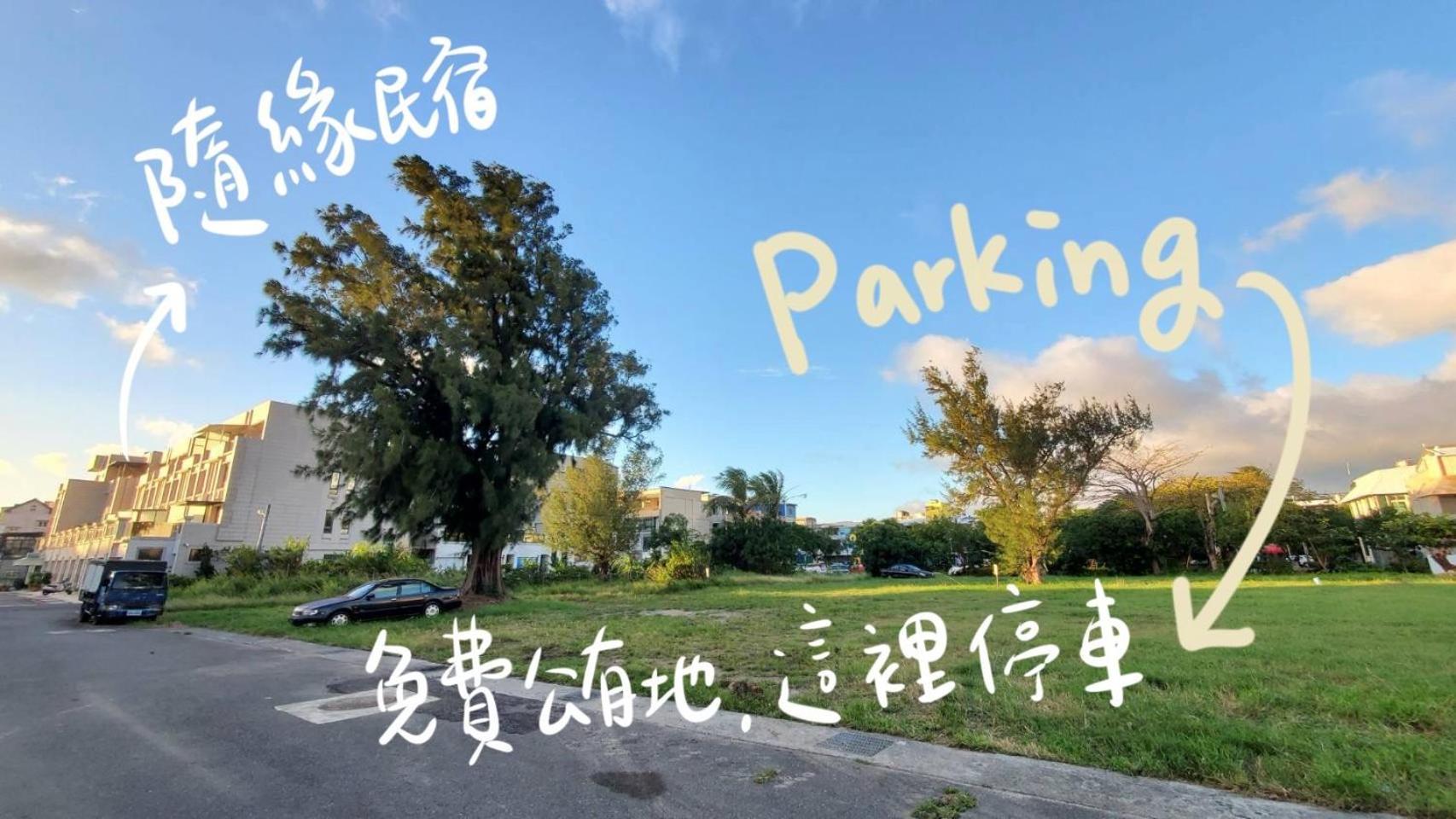 隨緣民宿 Suiian Inn Heng-ch'un Esterno foto